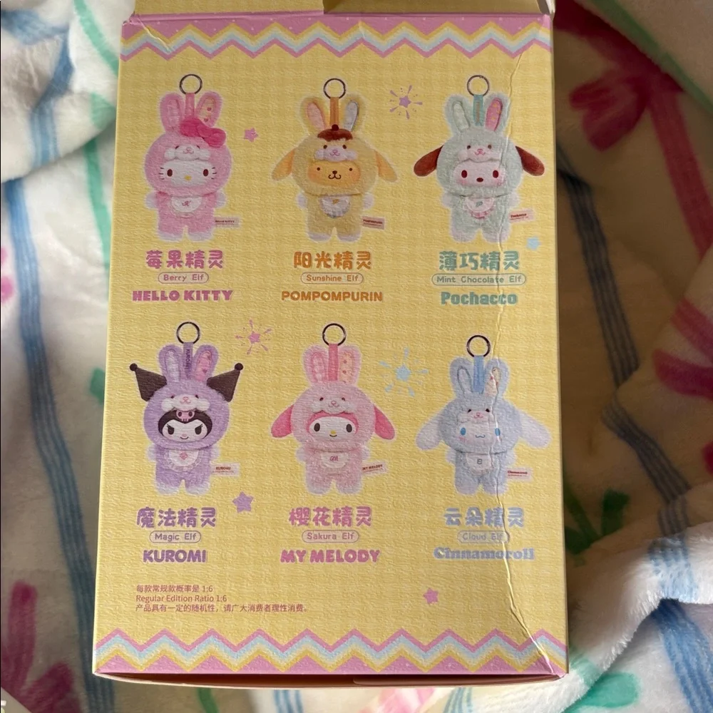 Sanrio sealed pochacco